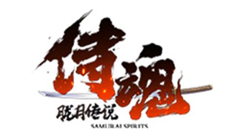 侍魂胧月传说