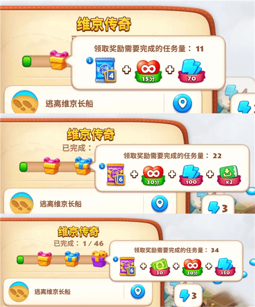 维京传奇活动配图6