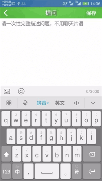 软件优势配图1