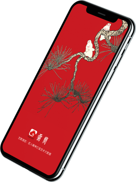 观箴云简