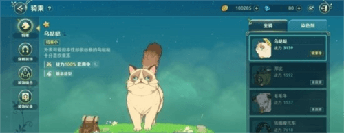 二之国交错世界17