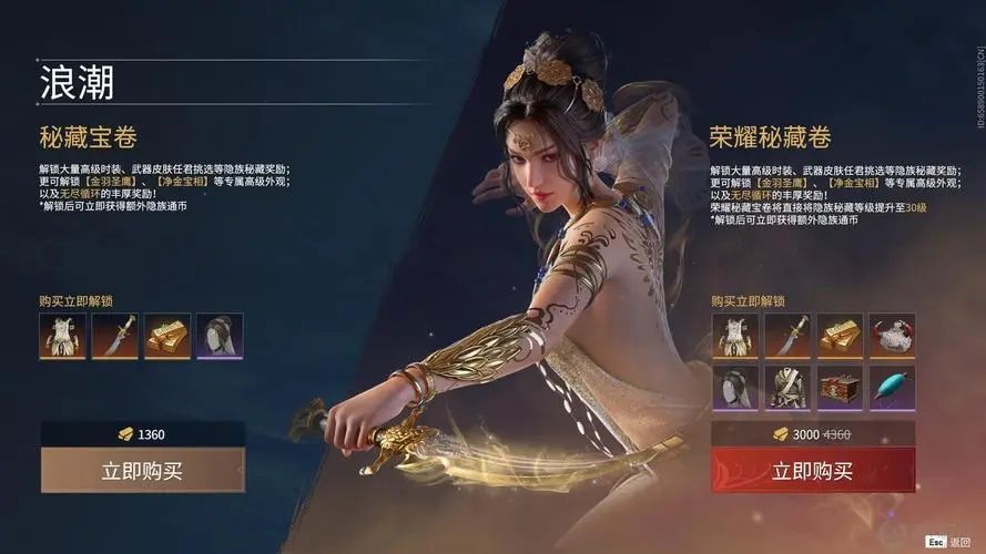 永劫无间秘宝经验怎么刷 永劫无间秘宝经验怎么刷