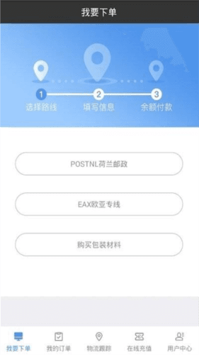 NLEXPRESS app