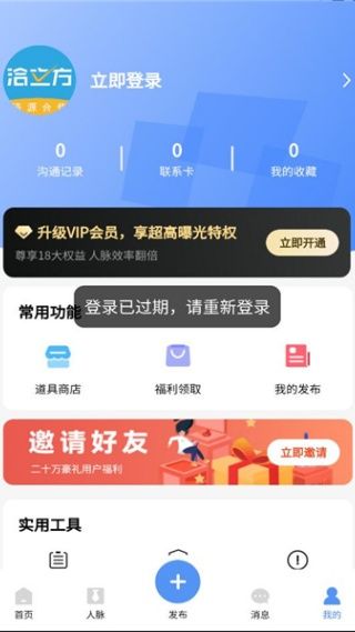 怎么用配图4