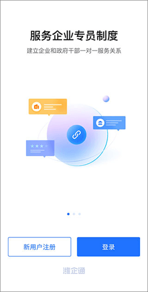 软件使用配图1