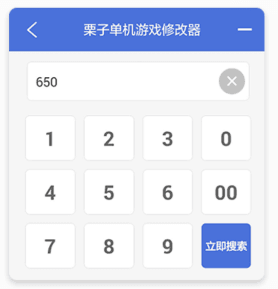 使用说明配图3