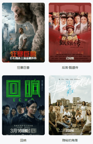 嘤嘤怪app图片2