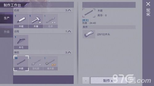 阿瑞斯病毒评测8