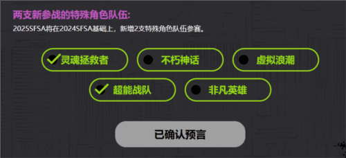 街头篮球3