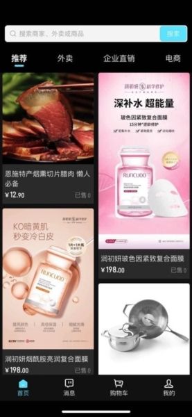 外卖猿图片3