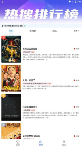 云烟视频app手机版软件特色