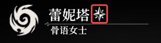怎么解雇英雄配图2