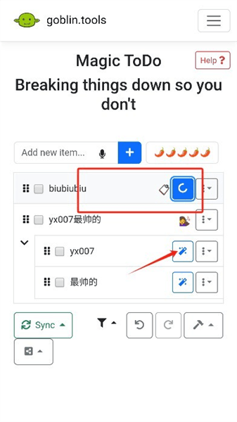 怎么使用配图2