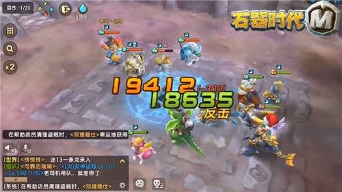 石器时代M3