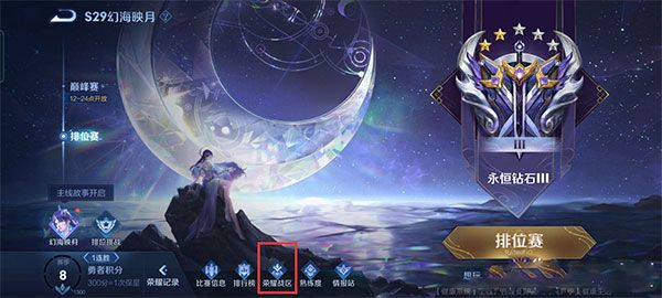 战区怎么设置配图2