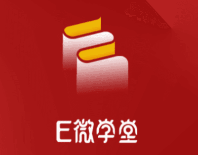e微学堂3