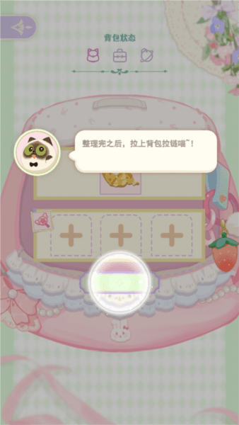 怎么玩配图12