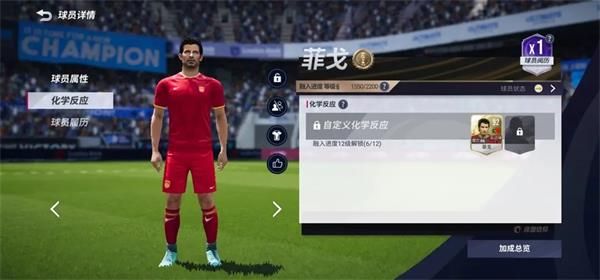 游戏攻略配图3