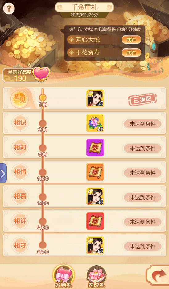 《梦幻西游网页版》喜迎周年庆,杨千嬅等众多明星齐聚三界送祝福 《梦幻西游网页版》喜迎周年庆,杨千嬅等众多明星齐聚三界送祝福