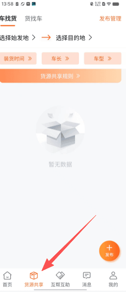 如何使用配图2