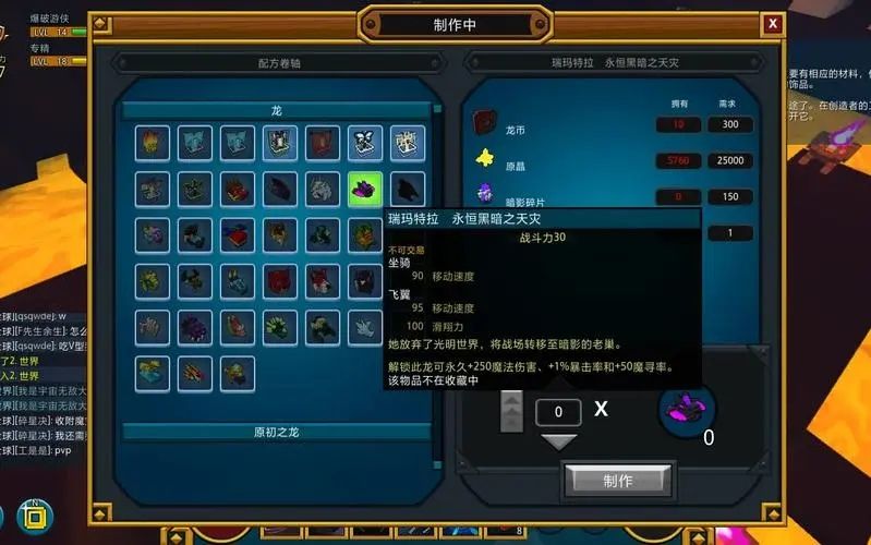 宝藏世界怎么获得武器碎片 宝藏世界怎么获得武器碎片