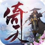 最多人玩的武侠手游