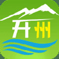 帅开州app