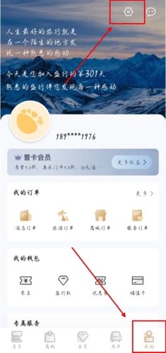 盛行天下10
