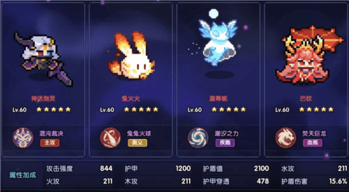 我的勇者华为服游侠火力倾泻打法15
