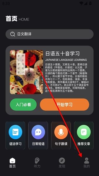 怎么登录配图3