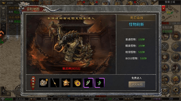 资源获取攻略配图1