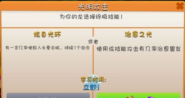属性的选择以及阵容搭配攻略配图9