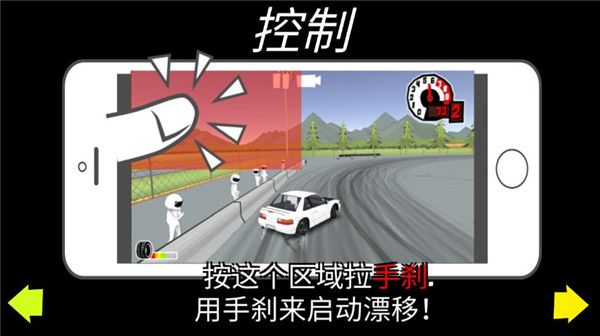 怎么玩配图7