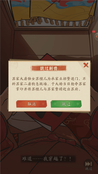 新手攻略配图2