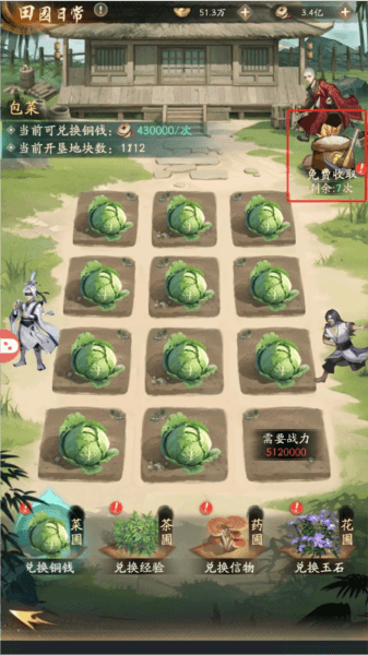 新手攻略配图5