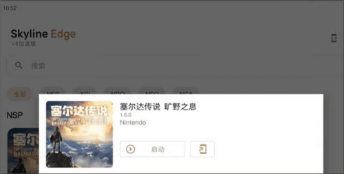 设置教程配图6