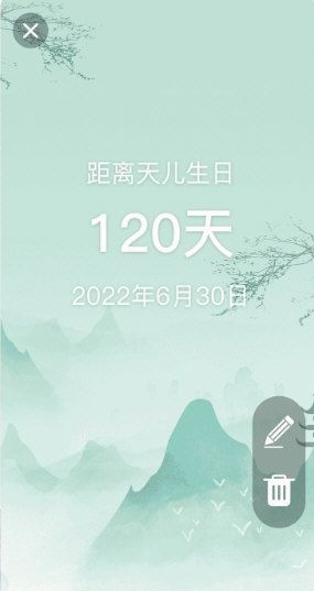 青柠日记2