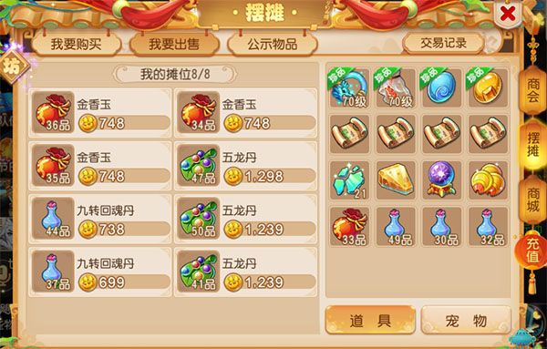 新手攻略配图3