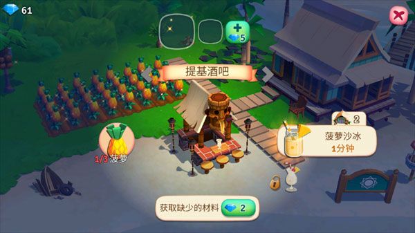 游戏技巧配图4