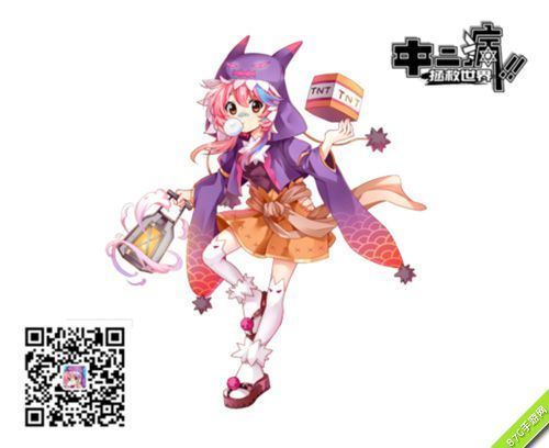 《中二病拯救世界》各色萌娘登场3