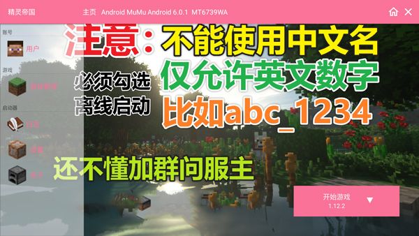 怎么单人玩配图1