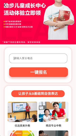 使用指南配图4