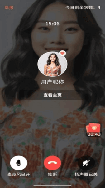 海棠友伴图片