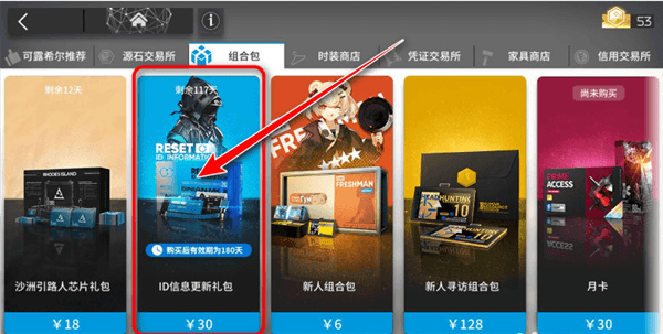 怎么改名配图1