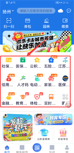 如何选择优质的服务配图1
