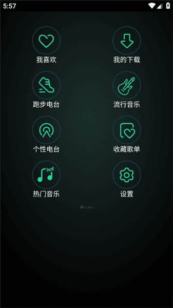 qq音乐手表版安装包宣传图