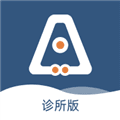 全诊通诊所版app