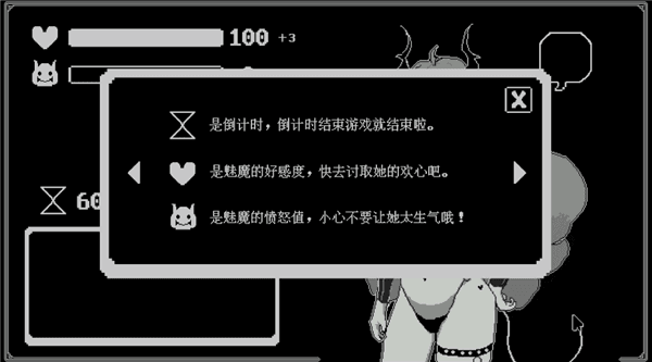 我的魅魔库库拉怎么玩配图1