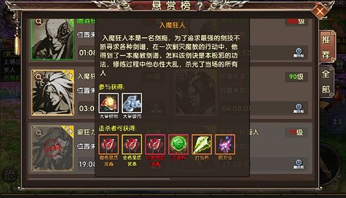 卧虎藏龙贰1