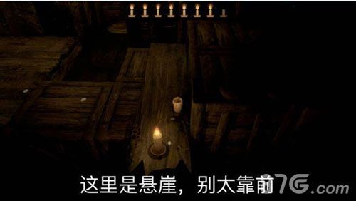 蜡烛人第一关攻略7